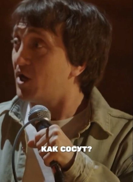 Андрей Дорохов получил критику за высказывания, которые некоторые считают унизительными по отношению ... - 3