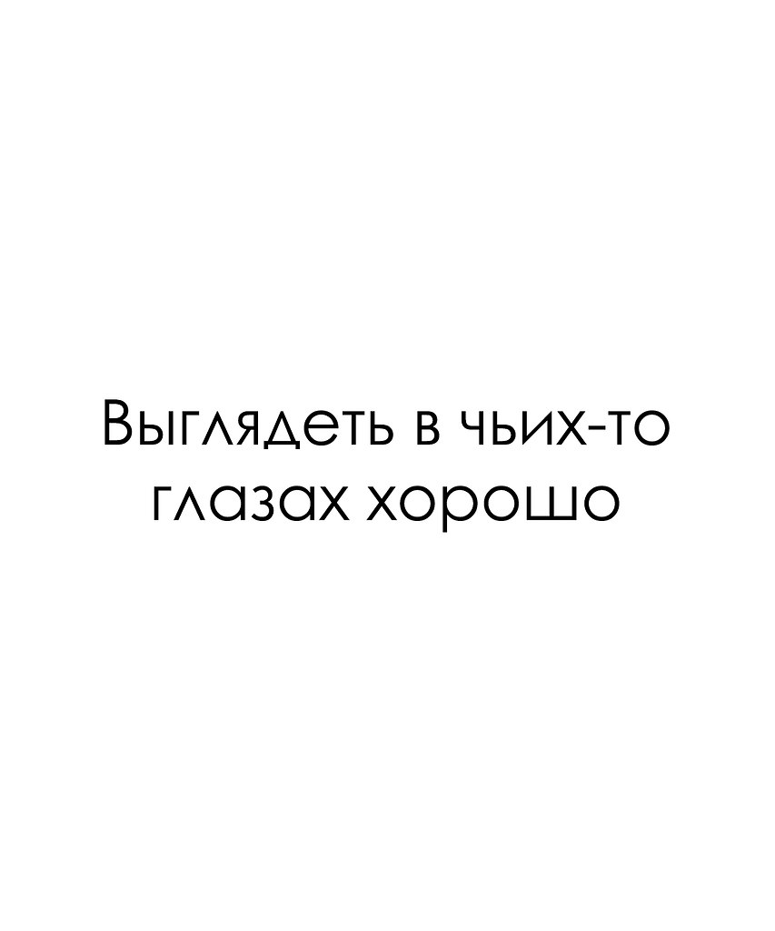 Красиво сказано - 28 сентября 2025 в 09:24