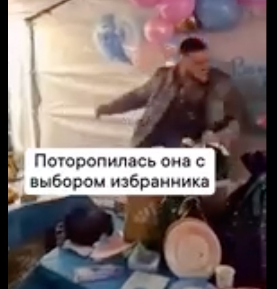        - 2