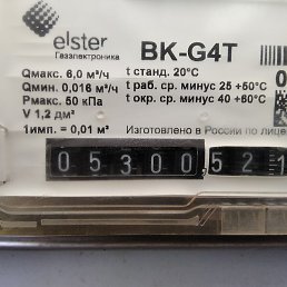 ��������� ��������, ������, 65 ���