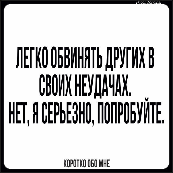 Правда, что