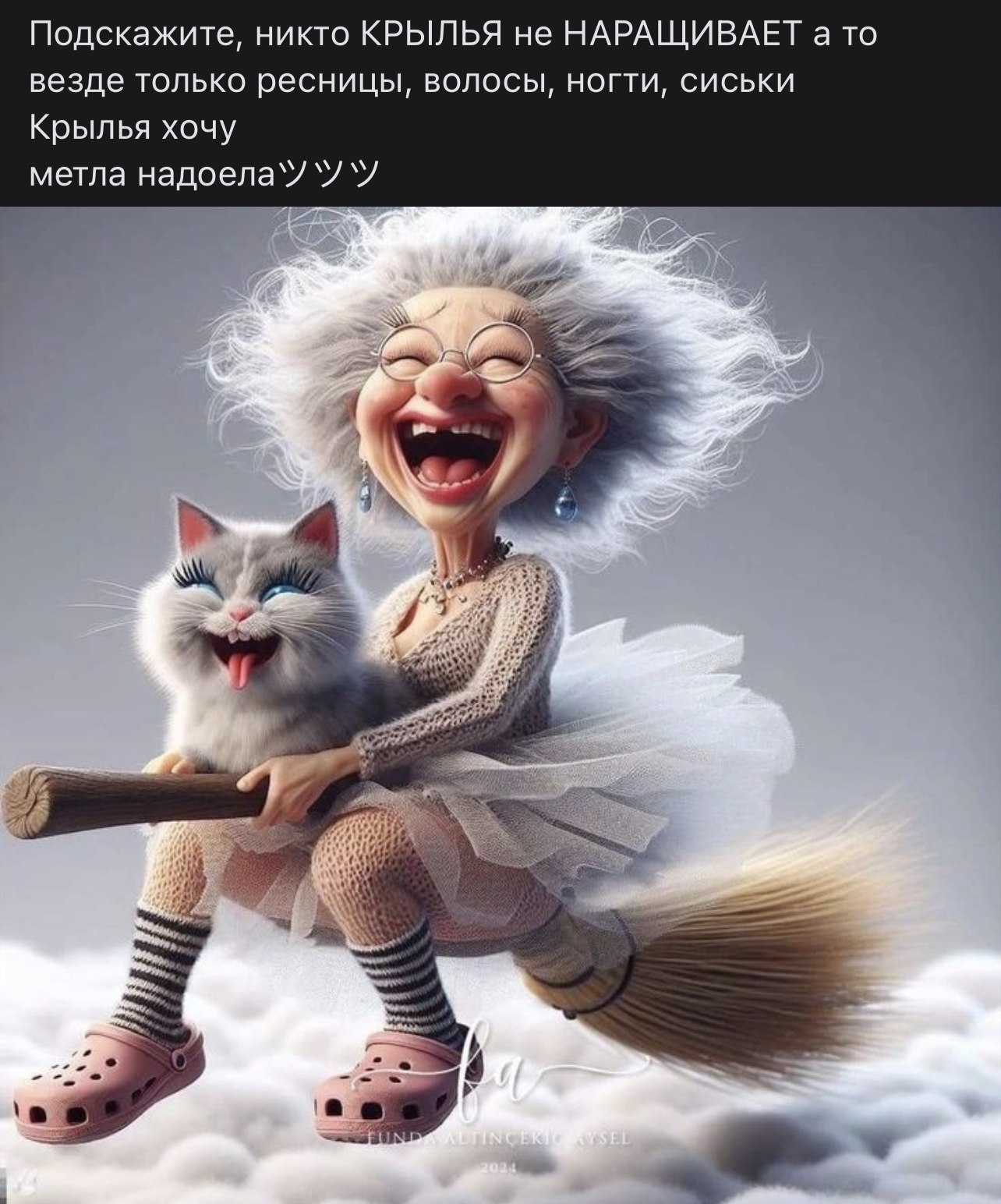 Orlica - 17 �������� 2024 � 22:24