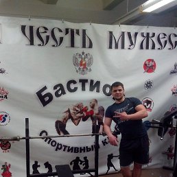 ���������, �����-���������, 33 ����