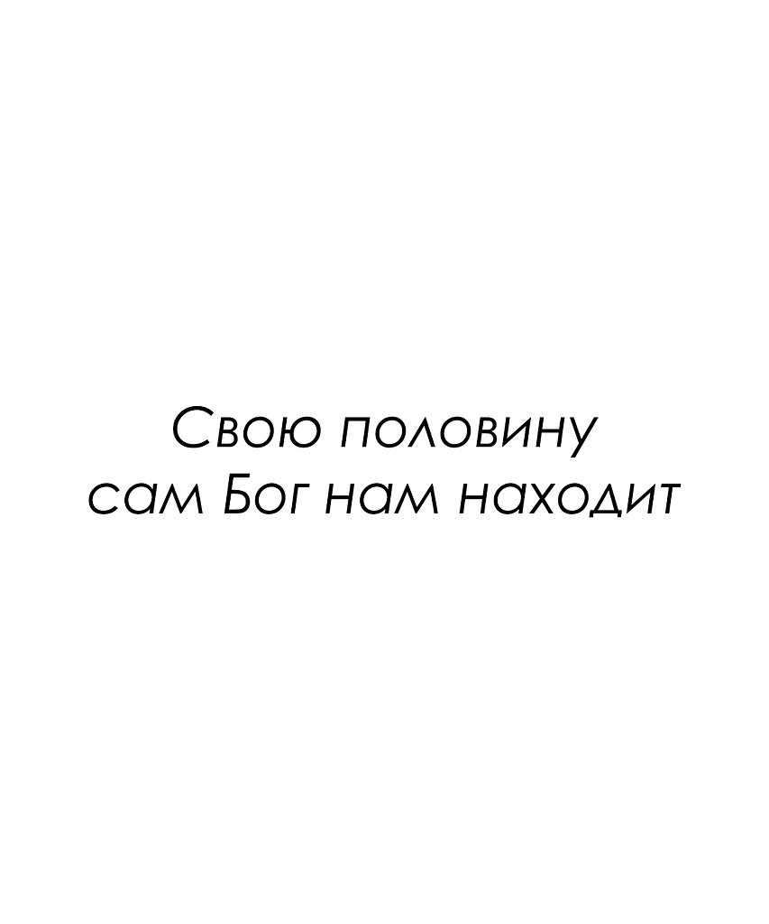 Красиво сказано - 5 октября 2025 в 19:20 - 2
