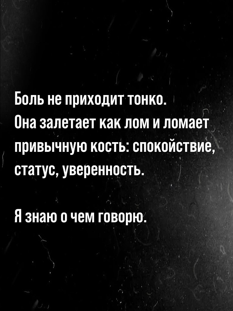 НОЧЬ - 26 октября 2025 в 21:36