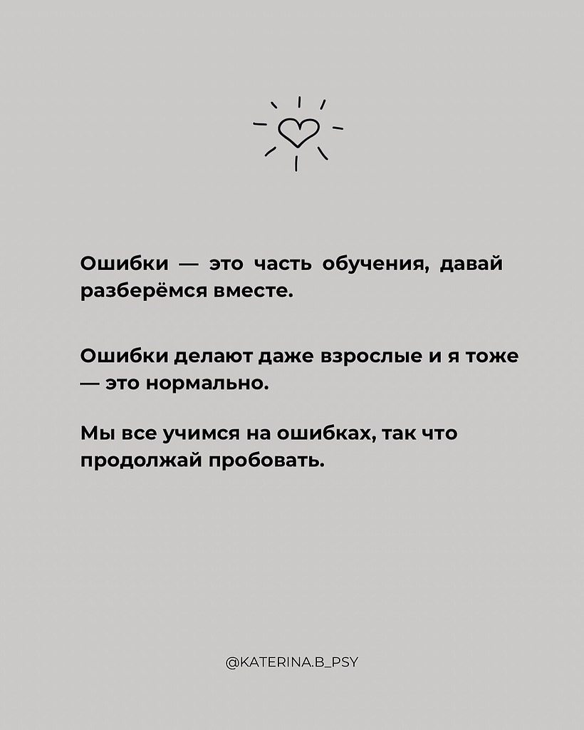 Всем бы таких учителей. - 7