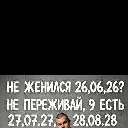 ���� ��������, ������, 38 ��� - ��������� 29 ���� 2026