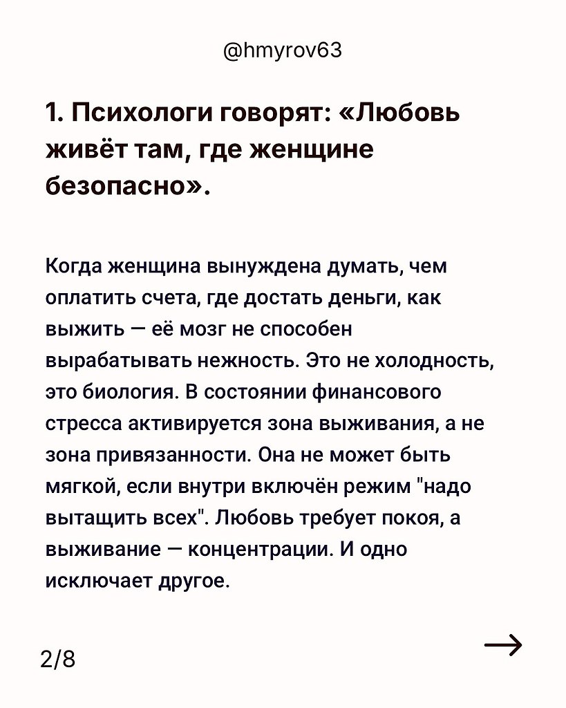   - 2