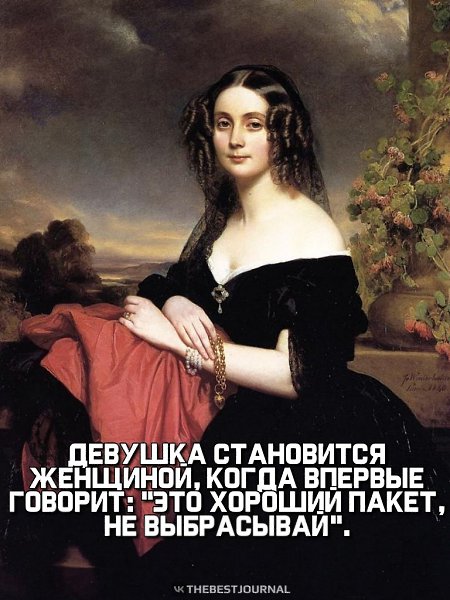 И эта коробка от Ферреро Роше ещё пригодится... А вот советские женщины, которые стирали пакеты, ...
