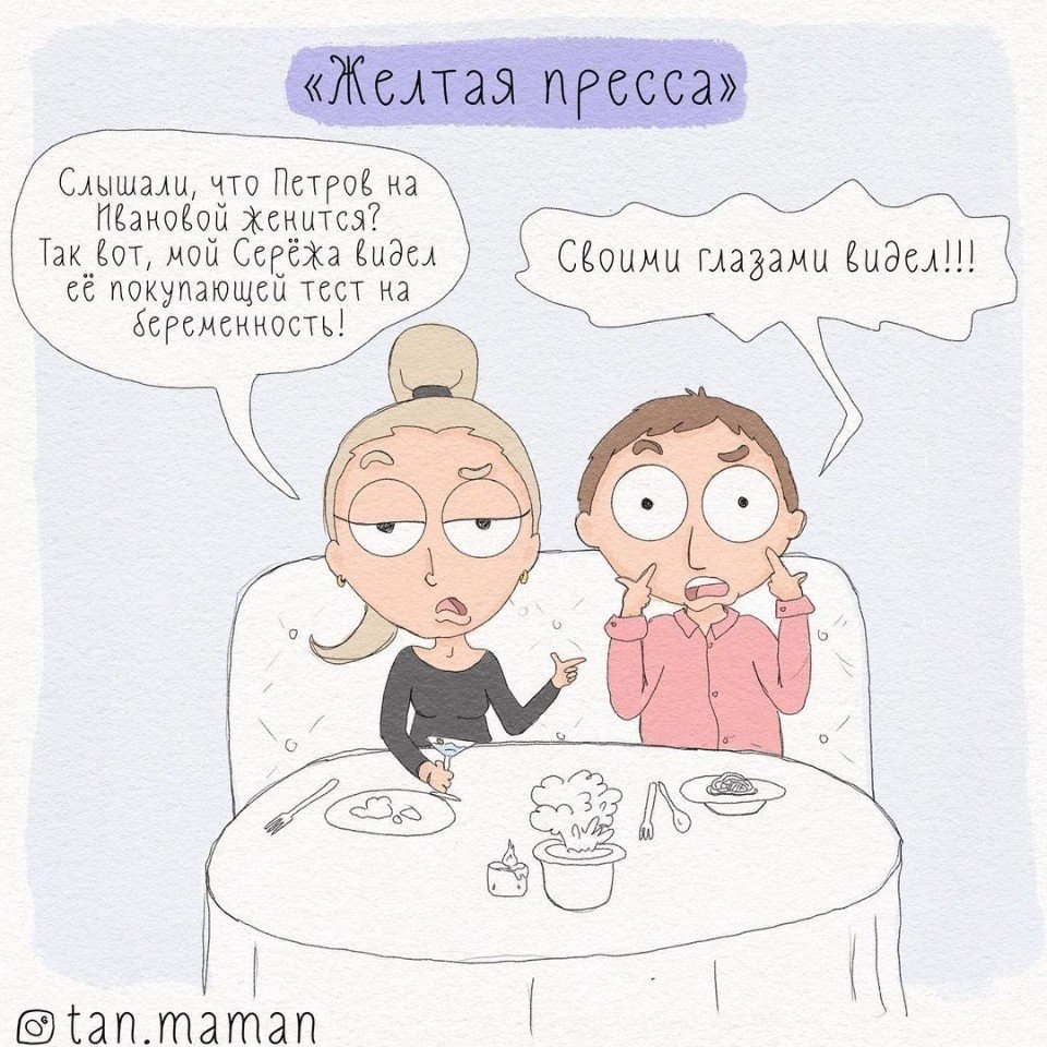 ������ ����? ���� ���������, ��� ������� ��������� ��������� ������, ����� ����� �� �������� - 3