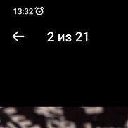 ����������, 21 ���, ������-��-����