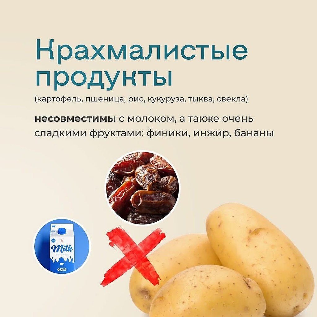 Помидоры с огурцами не сочетаются - 9