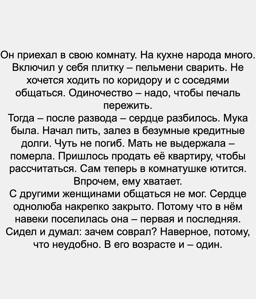   .. - 5