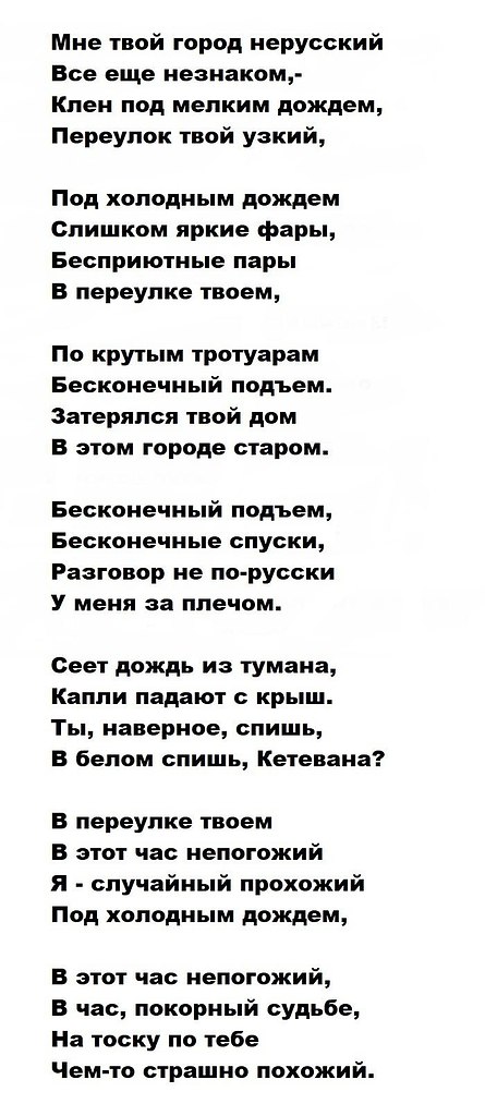    (1907-1989).  1946
