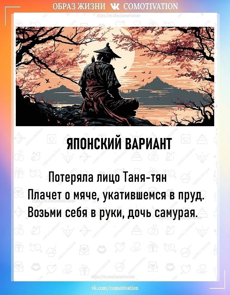    . - 8