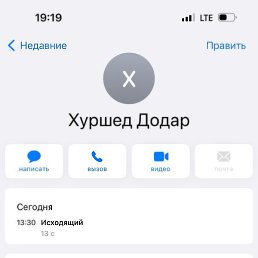 Navruz, ������, 38 ���