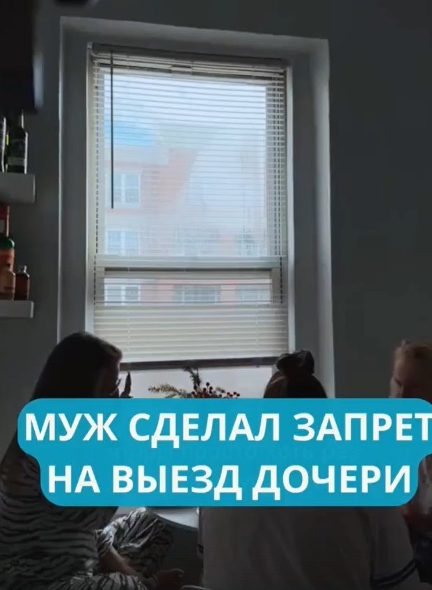 Мужчина счёл поездку на остров небезопасной и оформил запрет без ведома жены.Женщина рассказала, что ...