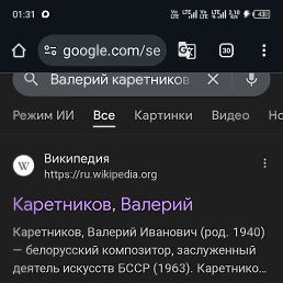�������, 64 ����, ������