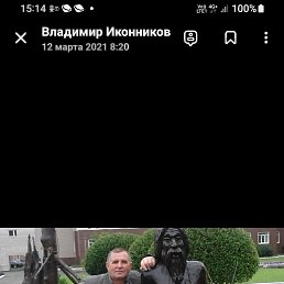 ���� ��������, �������, 51 ��� - ��������� 16 ������ 2023