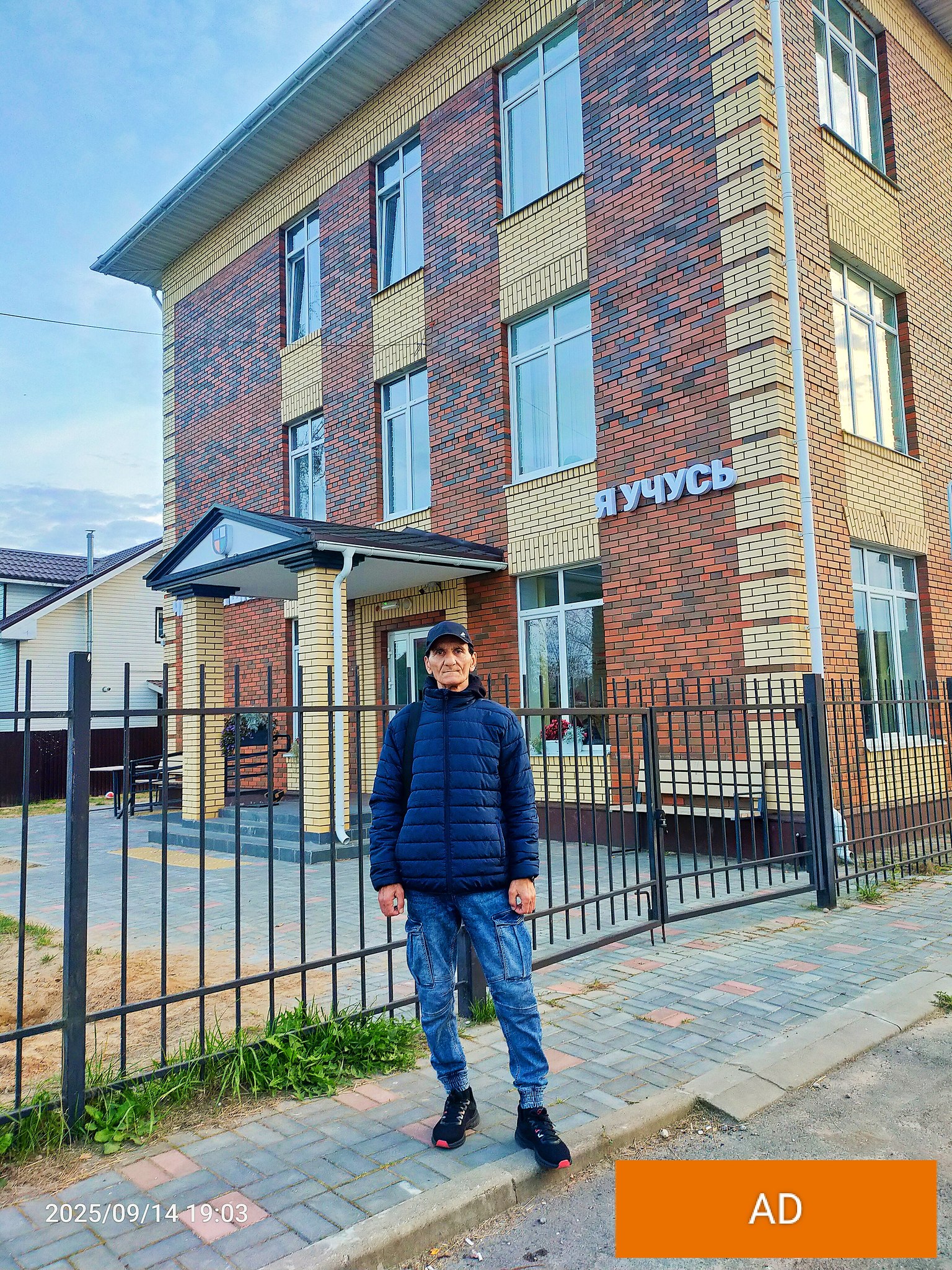 Alexandr Danielyan - 14  2025  19:16