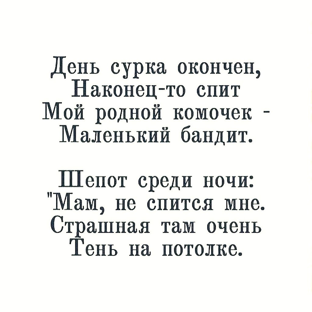   . - 3