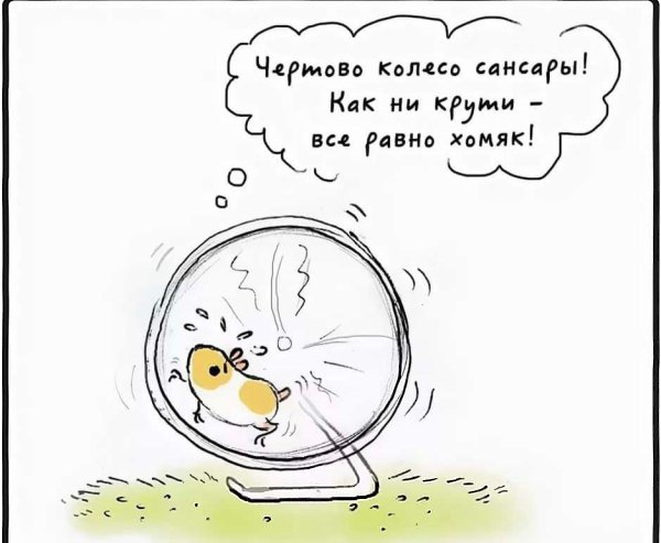 Великая вещь самопознание, размышлял он. Чтобы избежать угрызений совести, вовсе не нужно начинать ...