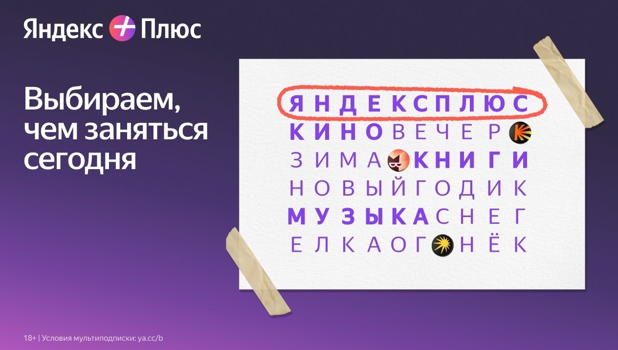 ��������, ����� �������! ���������� ���������� ����� �� ����������, ��������� ������� � ������ ...