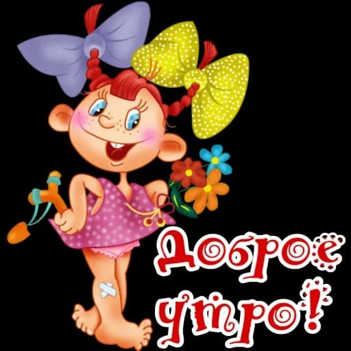 ***Victoria Viktorovna*** - 11  2025  01:24