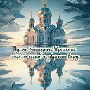 ���� �������, ������������ - ��������� 19 ������ 2026 � ������ ������ ��������