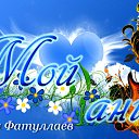 ���� Muslim, �����������, 64 ���� - ��������� 18 ������ 2024 � ������ ���� ����������