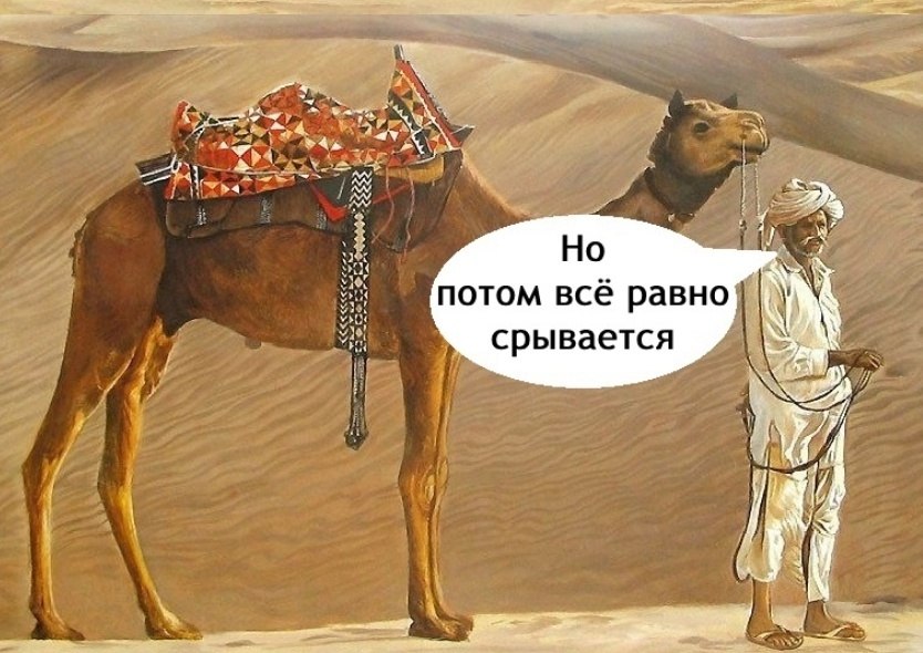    ,     - 2