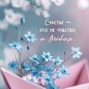 ���� �������, �������� - ��������� 28 ������ 2026 � ������ ������ ��������