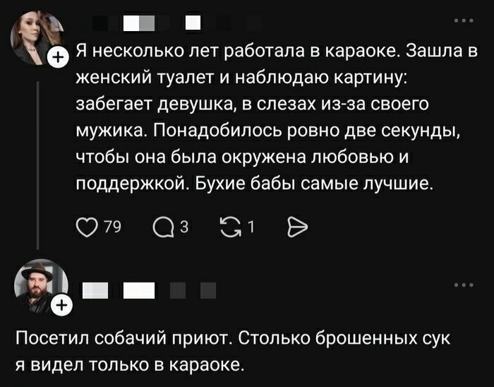  - 2  2025  20:50