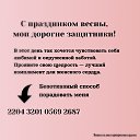 ���� Dasha, ������-��-���� - ��������� 7 ����� 2026 � ������ ������ ��������