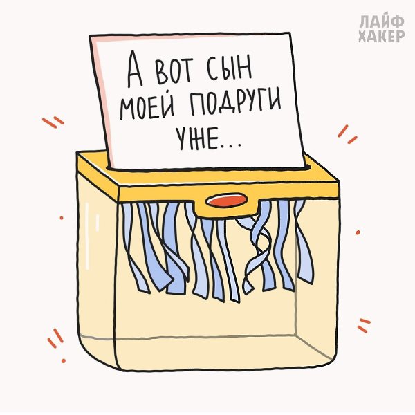 ���� �� � ��� ����� � ������ ����, �� �� ���� �����������... - 2
