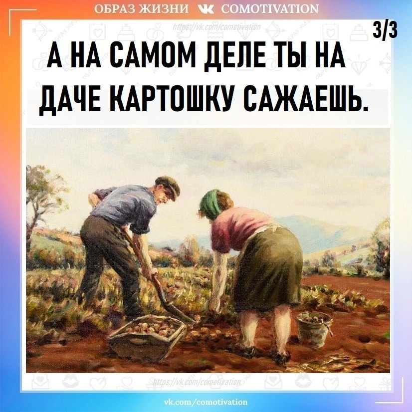   . - 3