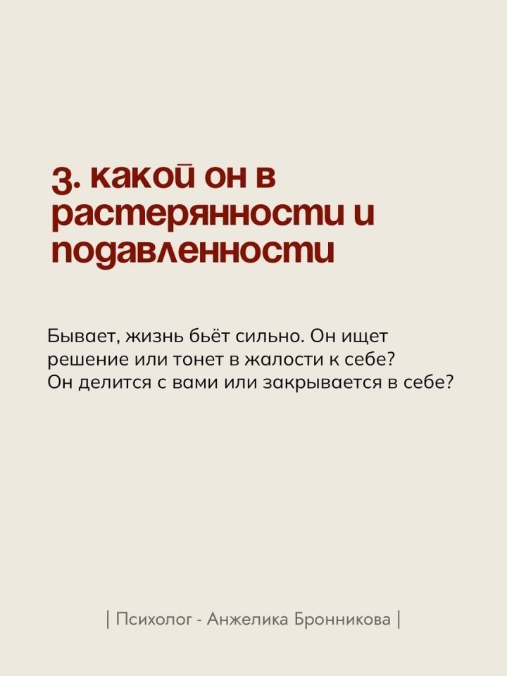 Это интересно - 4