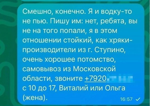     - 2