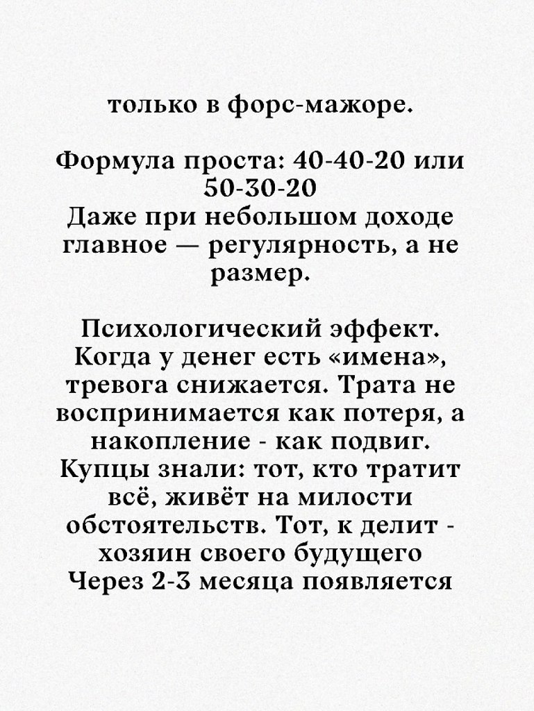       - 23  2025  23:18 - 4