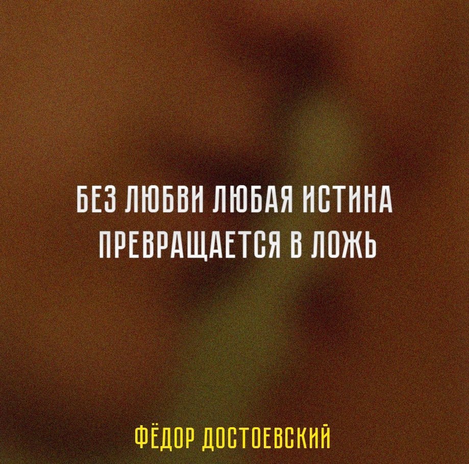     - 2