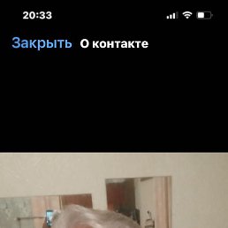 ������, 65 ���, ���������