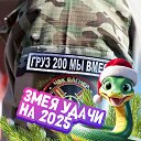  , , 26  -  29  2025