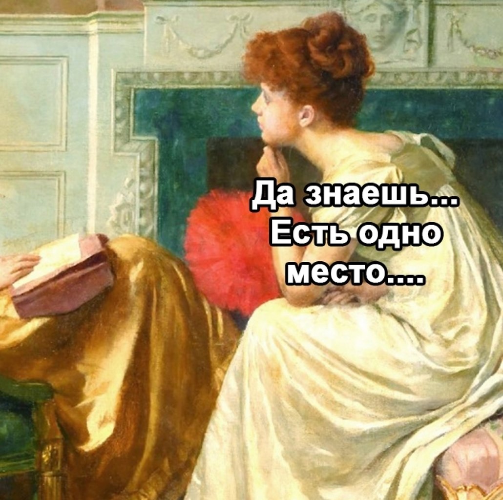 Там еще кормить бесплатно будут - 2