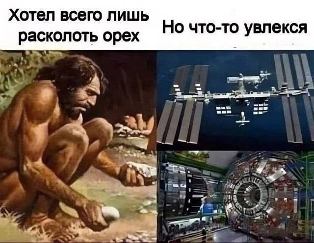 Discovery - 2  2025  15:38