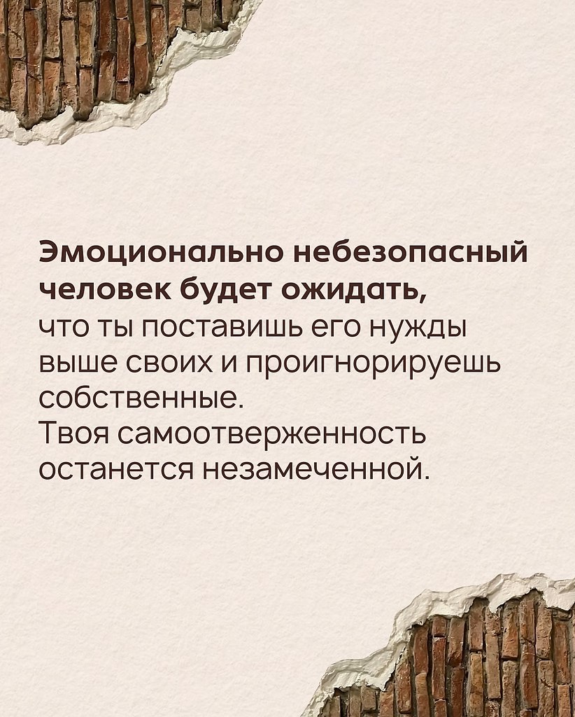  ,     - 6