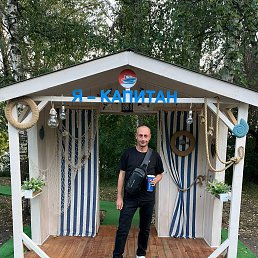 �������, 43 ����, ��������