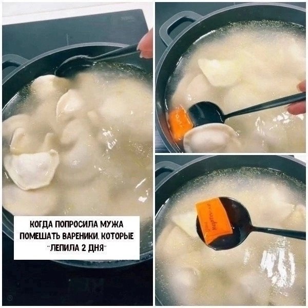 В начале не понял, а потом как понял. Покупные оказались