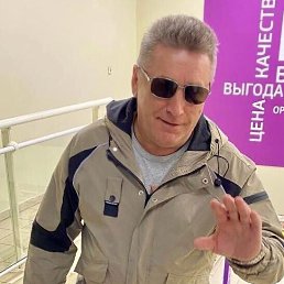 �����, 55 ���, �����������