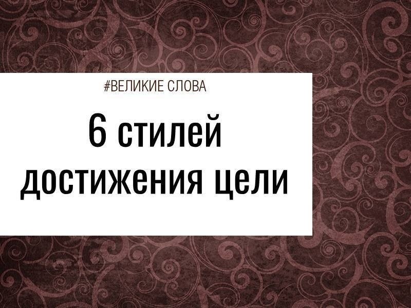 Коуч Кэти Каприно рассказывает, как понимание своего подхода к достижению цели помогает в карьере и ...