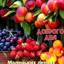 ���� ���������, �����-��������� - ��������� 16 ������� 2024 � ������ ������ ��������